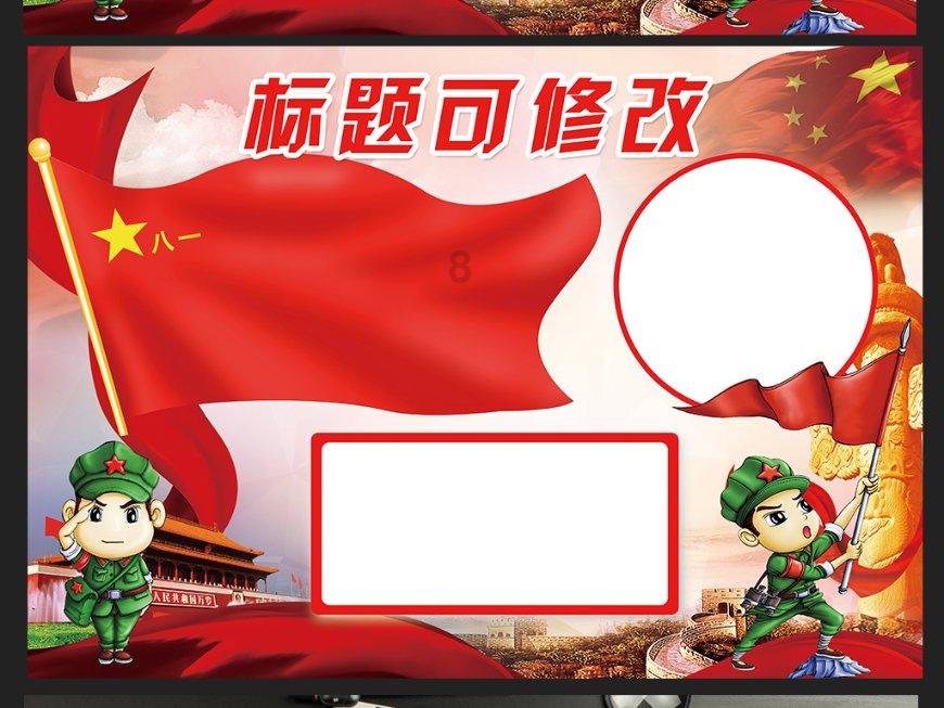 装甲火力之战舰世界
