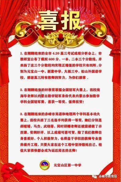 逃离魔法之森